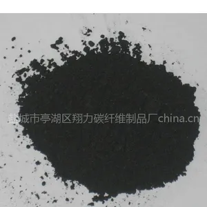 供应碳纤维粉、磨碎碳纤维
