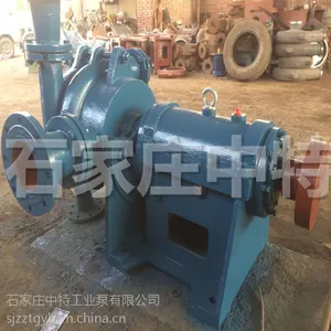 新疆省吐鲁番压滤机专用泵,入料泵配件销售处?石家庄中特工业泵厂