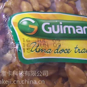 供应新疆乌鲁木齐喷码机,贵州云南喷码机,四川成都喷码机