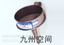 供应北京不锈钢过滤漏斗125*180(mm)生产,现货热卖 特价热卖