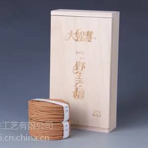 供应线香批发 线香厂家 大智慧沉香 生活用香系列