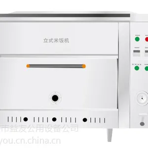 ��Ӧ���׷��� �������ó����豸 ������ʽ�׷���