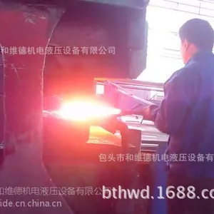 源头厂家 和维德石油抽油杆机械手 石油钻杆自动锻打快速成型机械手包头液压设备