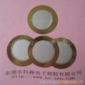 供应压电陶瓷蜂鸣片9MM 二极铜基片 专业工厂产销 质量优 一致性好