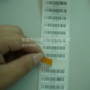 工厂订做 不干胶 卷筒不干胶 平张不干胶 各种材质不干胶 厂家
