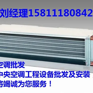 北京智勇通汇机电设备有限公司
