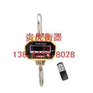 供应1吨挂钩秤_1吨钩秤_1吨电子吊秤价格报价