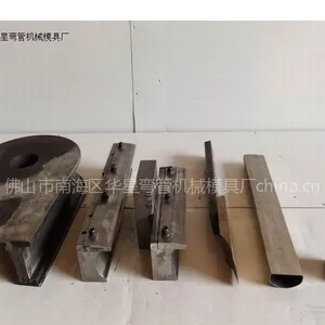 供应不锈钢D形管6031型号规格的抽芯弯管模具