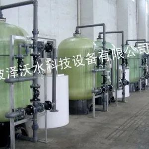 供应金华软化水设备,慈溪大型软化水设备,无锡软化设备