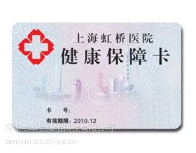 ��Ӧ������Ϸ��IC�� ��Ϸ��IC���۸� �ǽӴ�ic�� �۵�����