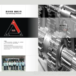 供应彩页画册创意摄影设计印刷