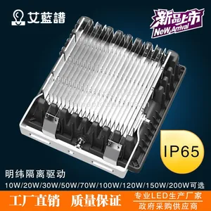 LED���Ʒ���ƴ��ʼ��ɹ�ԴIP65����Ͷ���LED���Ʒ����