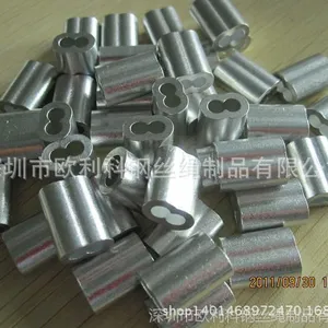 钢丝绳铝套1.2mm,1.5mm,2.0mm(椭圆形 8字 o型)