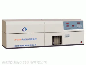 煤制天然气 煤制乙二醇煤质分析仪器 煤炭检测检验设备厂家