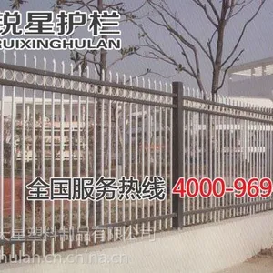 供应钟祥围栏,钟祥护栏,钟祥栅栏