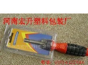 供应河南五金包装盒 五金包装折盒 挂钩折盒