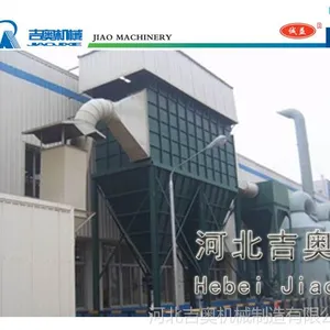 供应XMC型脉冲收尘器 脉冲除尘器 收尘器