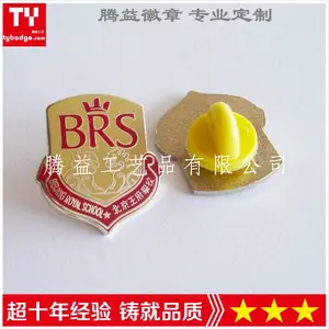 校徽制作-学校校徽制作-学校校徽制作图-欢迎来图来样定制