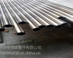供应卫生级不锈钢管价格