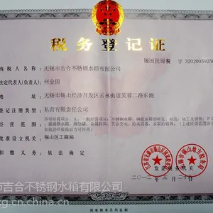 南通不锈钢水箱-水箱-无锡市吉合不锈钢水箱有限公司