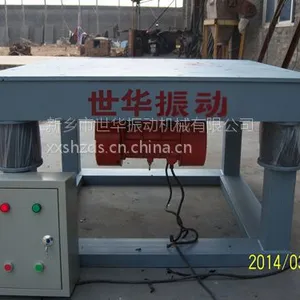 新乡世华振动供应SH型号振动平台