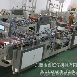 现货直销东莞全自动装拉头制袋机500L 自封袋制袋机性能稳定