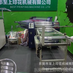 松紧带数码印花机 吊带数码印花机