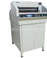 供应凯讴4806R切纸机价格 凯讴程控切纸机