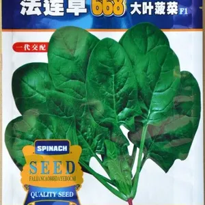 供应乾安县农业肥料/农业种子***塑料袋包装袋加工厂
