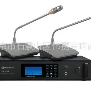 供应代理力卡会议话筒CS-201视频自动跟踪讨论型会议系统