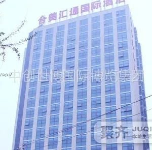 中创世博（北京）国际展览有限公司