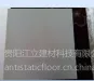 供应广西玉林陶瓷防静电地板18776924280