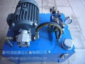 苏州液压站设计|无锡液压站设计|昆山液压站设计
