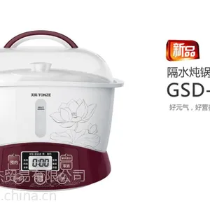 供应【礼杰】批发天际陶瓷隔水炖系列LJGSD-22H/32H 养生电器丨礼杰礼品公司