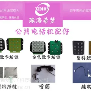 供应供应金属按键工业电话机按键 门禁安防输入键