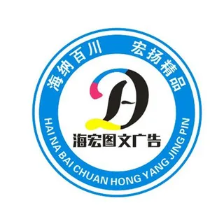 ��˾logo