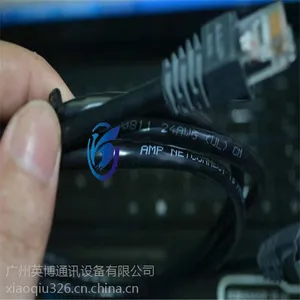 AMP安普超五类网络跳线价格 3米非屏蔽