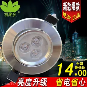 供应3w5w7w9w12w15w18wLED天花灯 高光全白砂银天花灯LED灯具批发