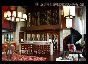 供应冷博酒窖空调