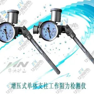 供应增压式单体支柱压力检测仪 单体支柱初撑力检测仪