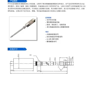 ��Ӧ�߾��Ƚ����͸�������ѹ��������