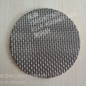 方孔烧结网,过滤烧结网,耐酸烧结网
