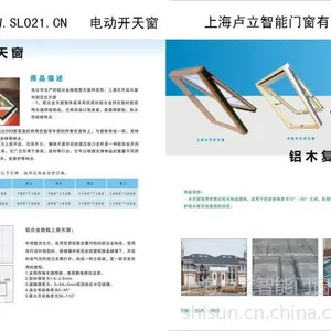 供应斜屋顶电动天窗上海卢立天窗电机
