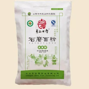 杂粮袋/杂粮面粉无纺布袋/石磨面粉杂粮袋