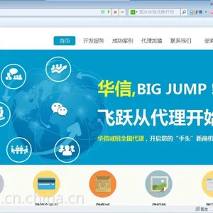 微信平台技术开发诚招全国代理***商,欢迎大学生创业!