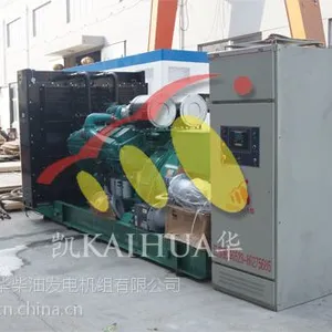供应1500KW济柴H12V190ZLD柴油发电机组厂家供应