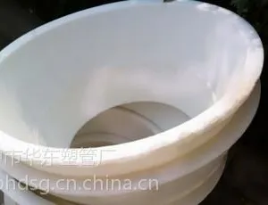 供应FRPP大小头(用于管件之间的连接)