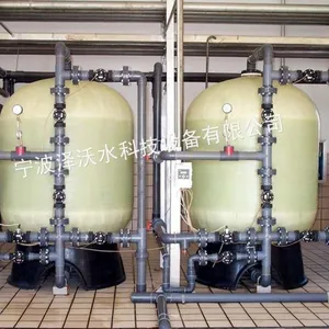 供应北仑工业软水设备, 绍兴软化设备, 金华水净化设备