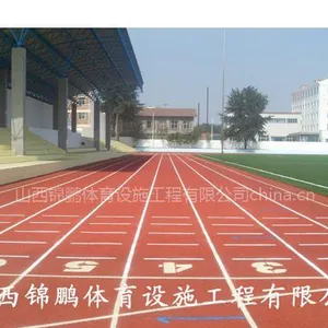 供应山西混合型塑胶跑道 0351-8390916