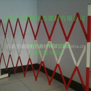 河北供应不锈钢伸缩式安全围栏@绝缘电力安全围网专业生产的龙头-瑞能